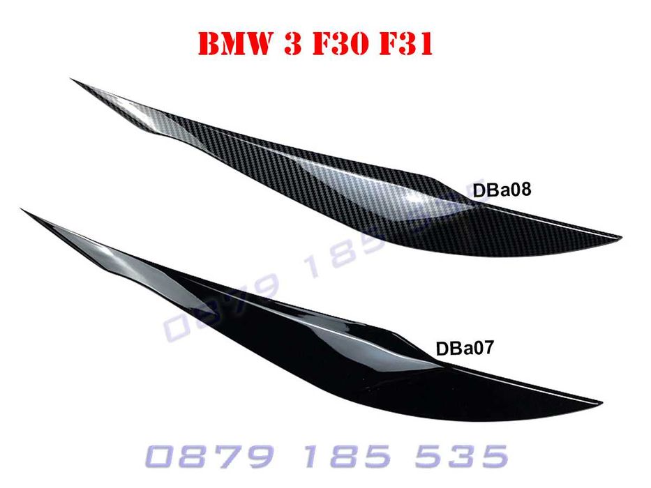 Тунинг горни вежди фарове BMW 3 F30 F31 облицовки бмв ф30 ф31 лайсни