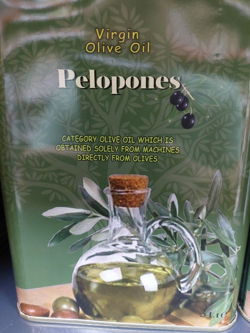 KORONI oil extra