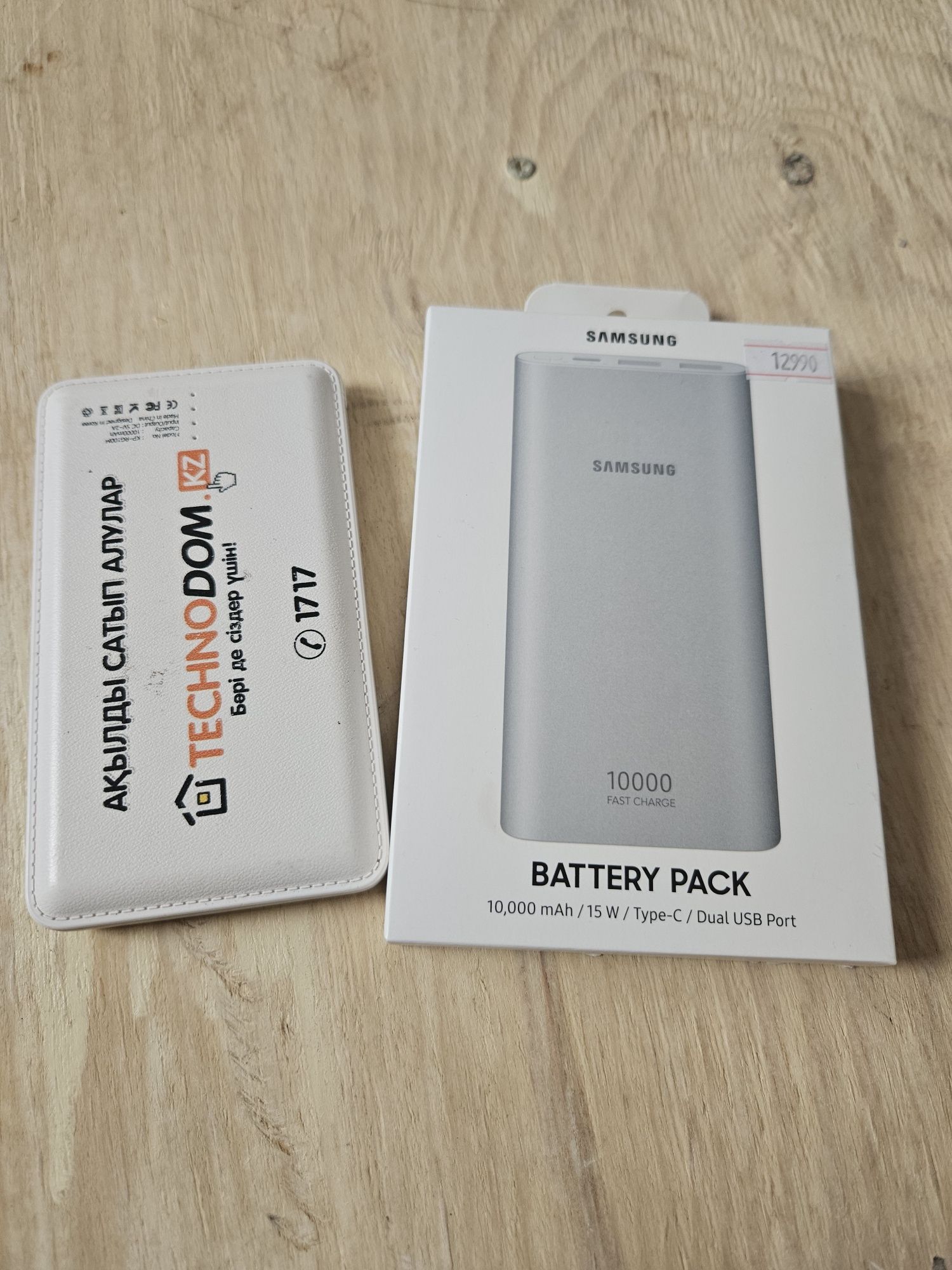 Продам powerbank