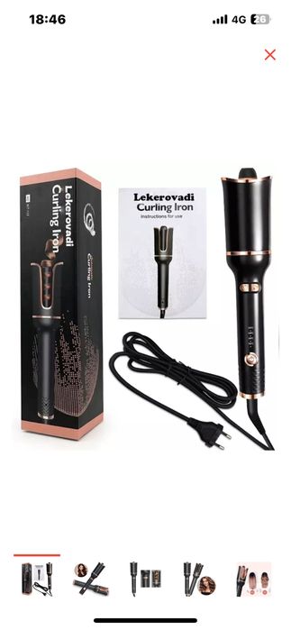 Продам Lekerovadi Curling Iron RH101 плойка