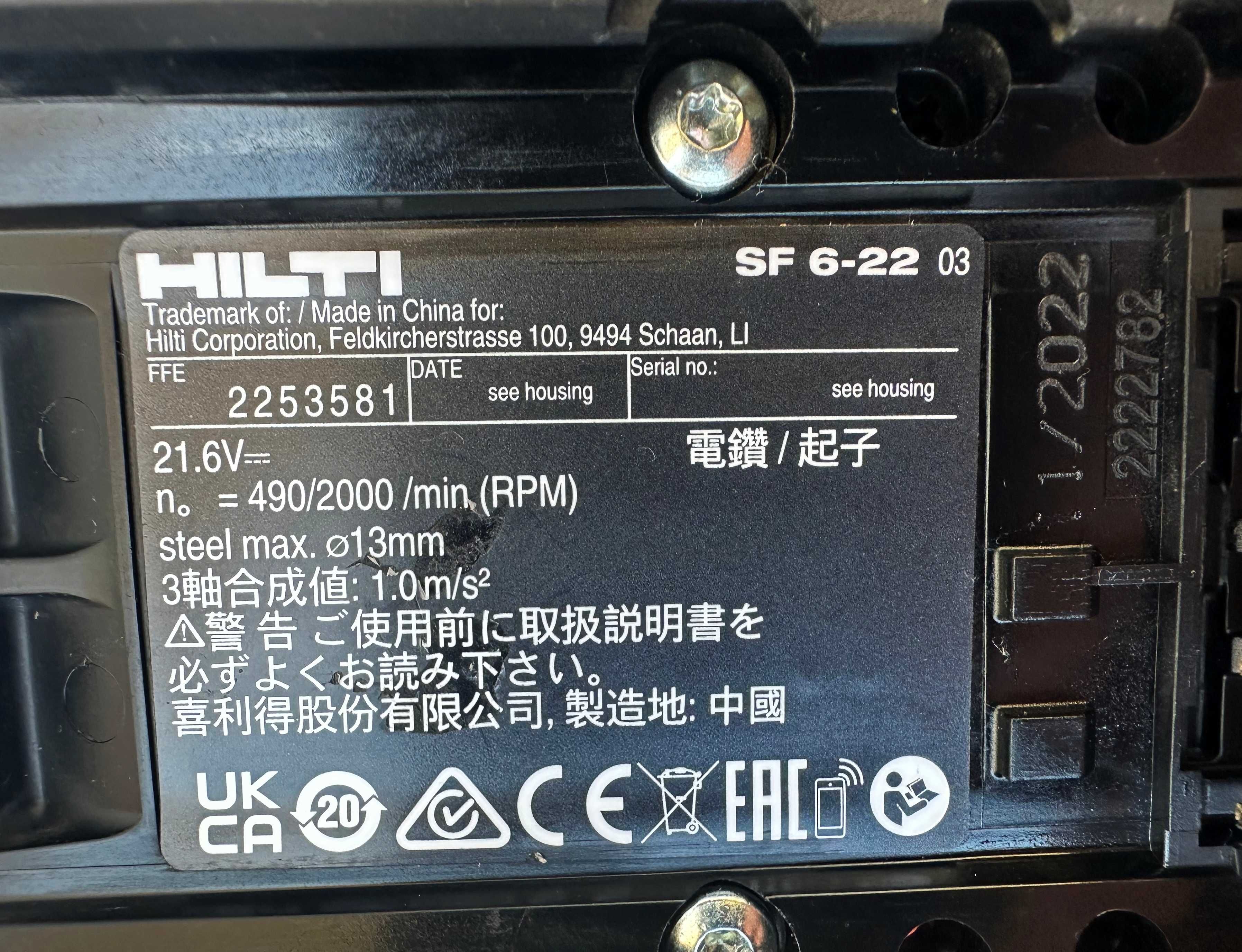 Hilti SF 6-22 ATC Nuron - Безчетков акумулаторен винтоверт
