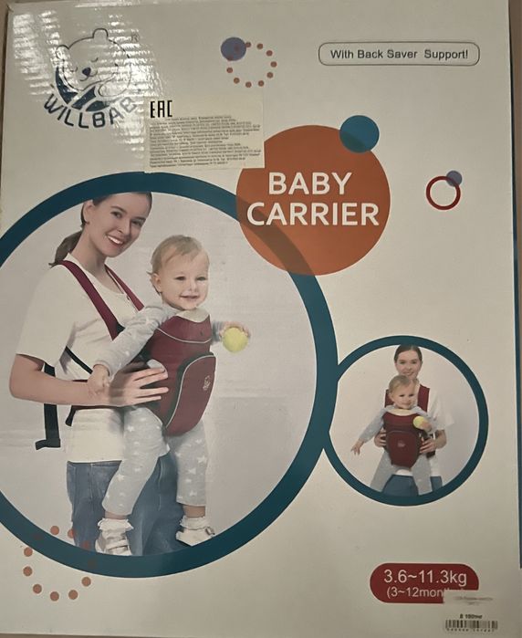 Детская переноска-рюкзак