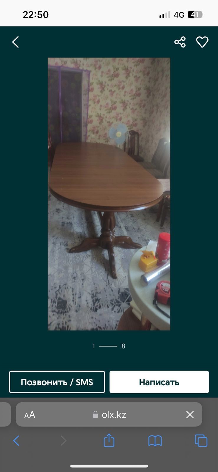 Мебель стол стуля