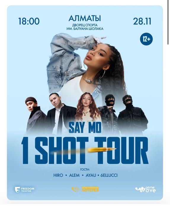 Say mo concert ниже своей цены