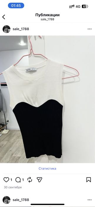 Одежда стильная 42-44