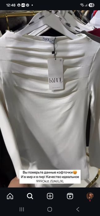 Продам новые лонгсливы белый и чёрный