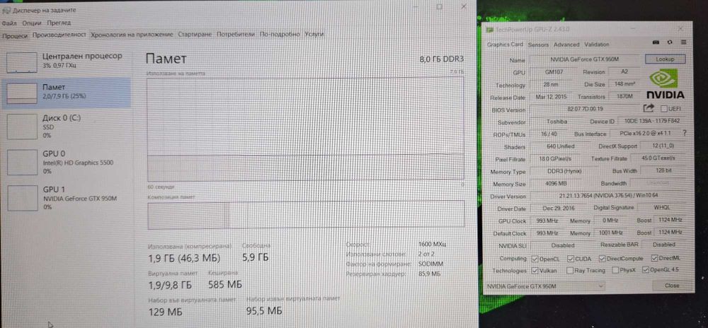 15.6' IPS Toshiba Core i7-5500U/NVIDIA GeForce GTX 950M 4GB/8GB/128GB