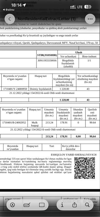 Нотурар жой сотилади #хонадон #квартира #уй #сотилади