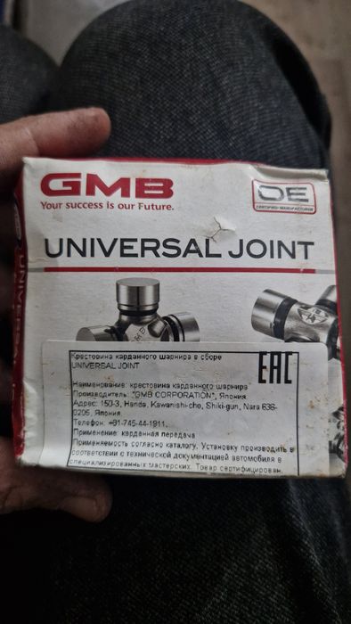Продам крестовину карданного вала gmb gun26