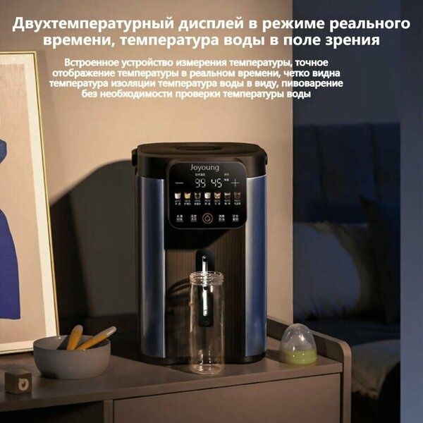 Термопот VITEK VT-1191