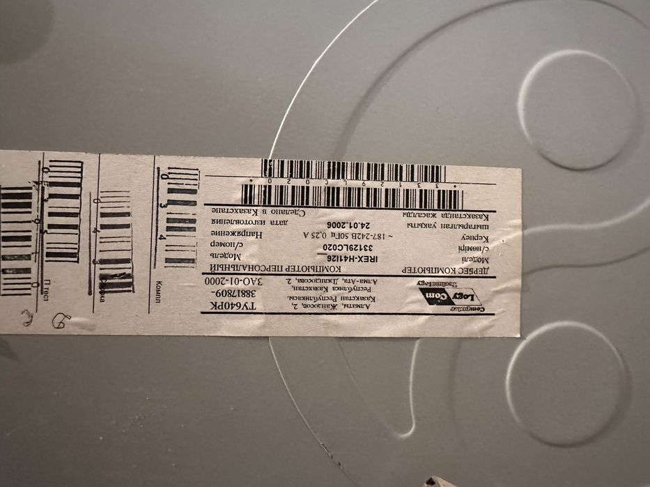 Продается процессор рабочий