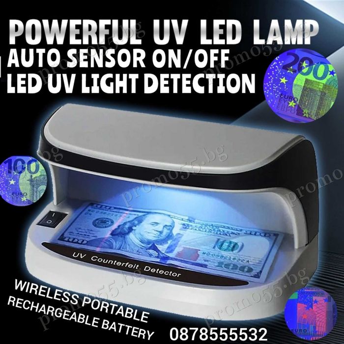 Преносима UV Лампа Детектор за Фалшиви Банкноти с Лед Светлина