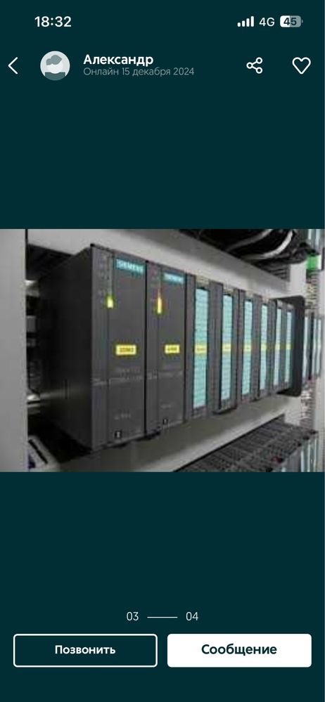Контроллер siemens,  бу и новые, есть разные звоните