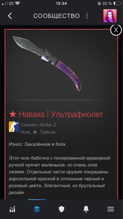продам нож кс2 наваха