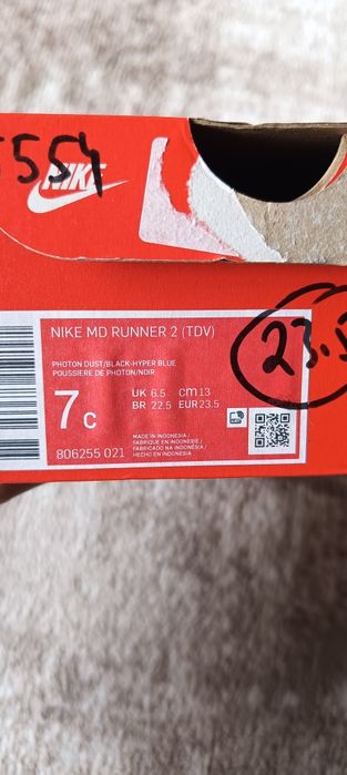 Детски маратонки Nike 23.5 номер