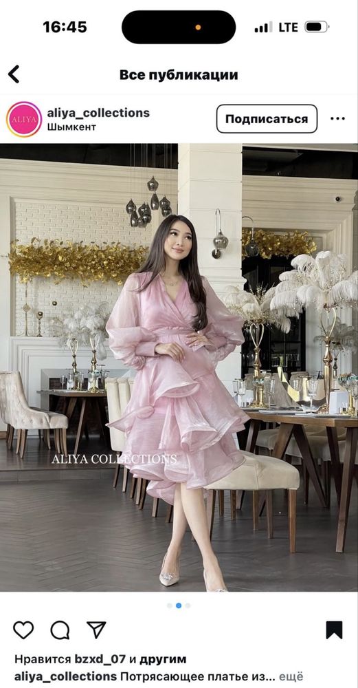 Платье для выпускниц Aliya_collections