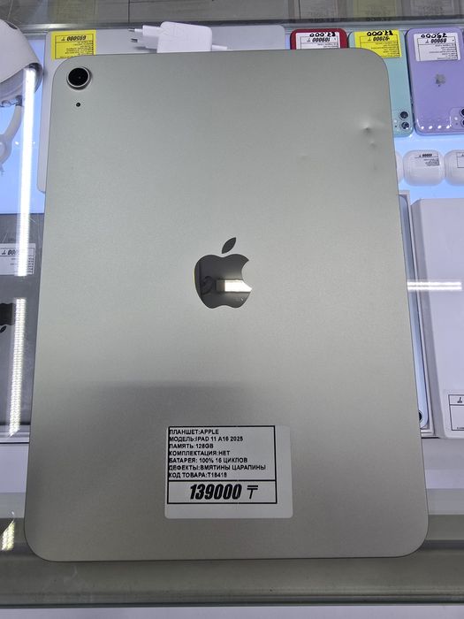 Ipad 11 A16 2025 аккумулятор 100% 16 циклов