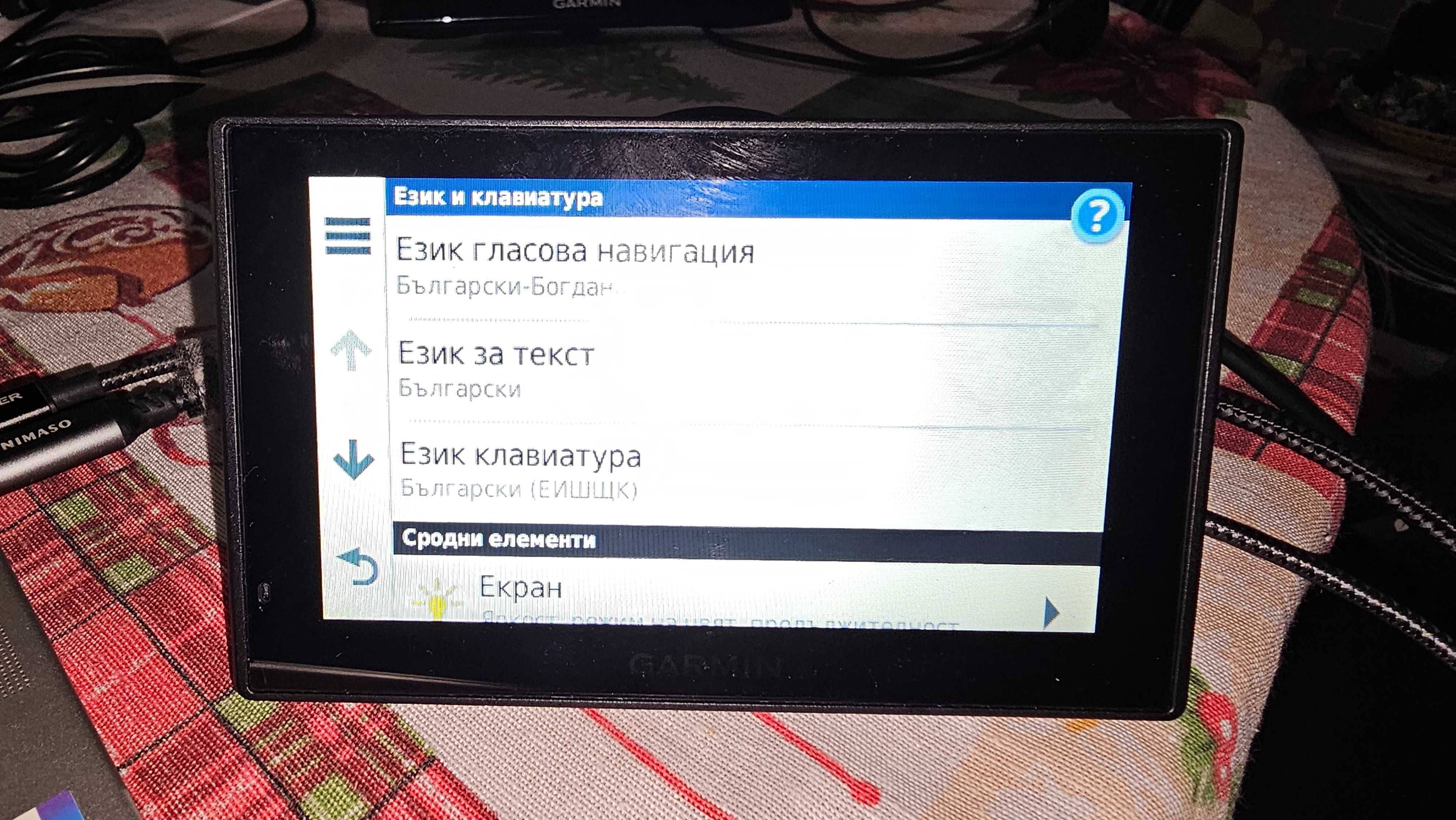 Навигация Garmin Drive 5 Plus MT-S Подробни карти за цяла Европа