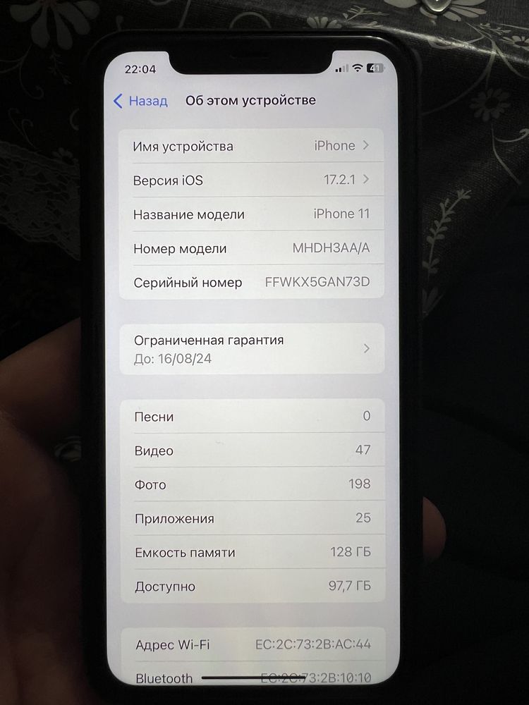 Айфон 11 в идеальном состоянии