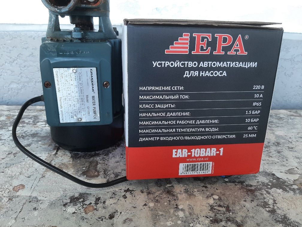 Grandfar EPA suv nasos водяной насос