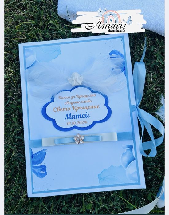 Комплект за кръщене