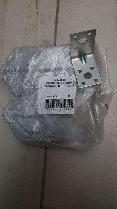 Уголки новые для мебели или другого