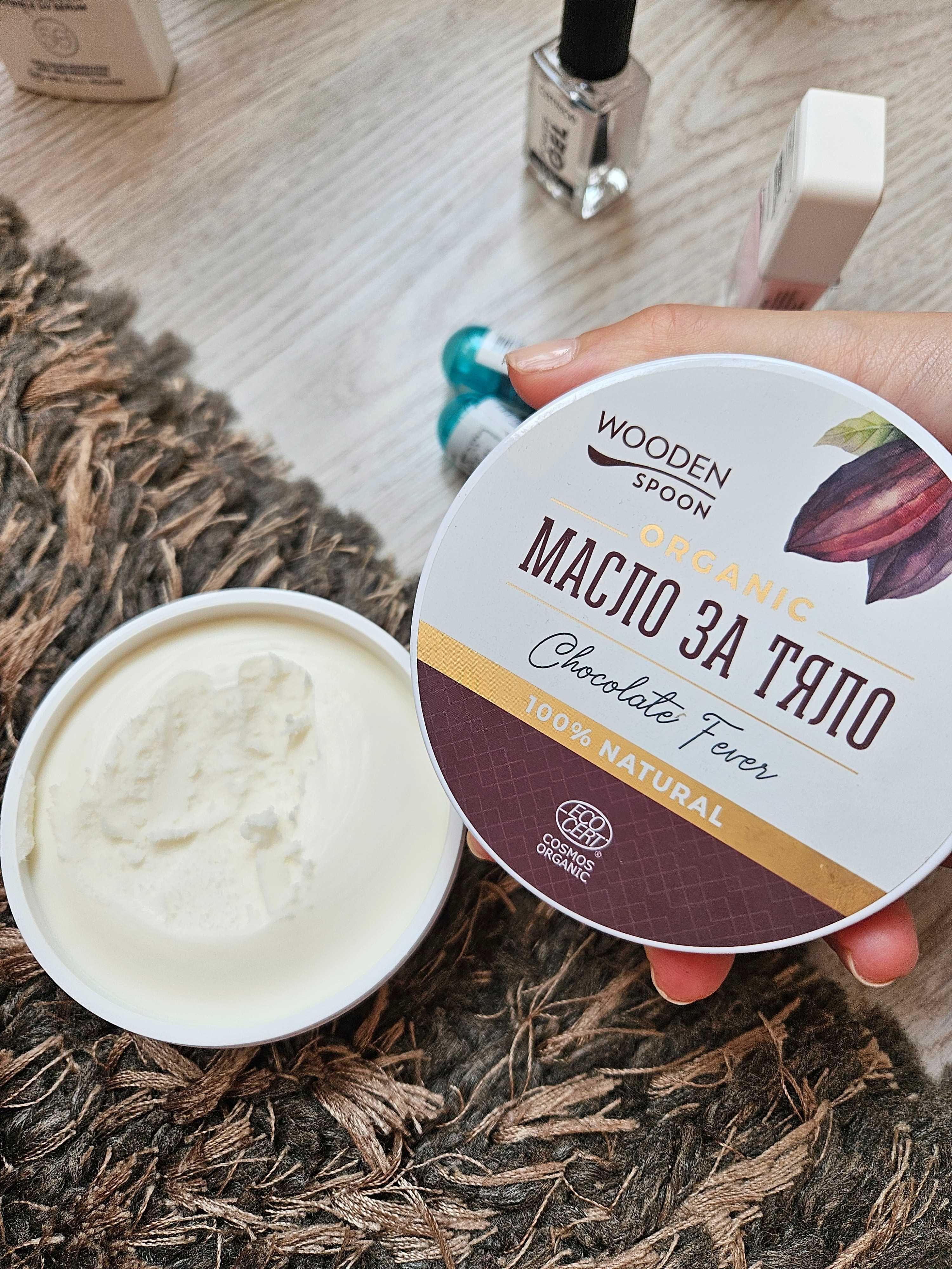 Маркова козметика