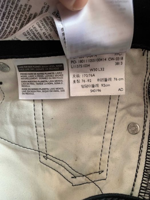 Levis 510 mens denim trousers - дънкови мъжки  панталони Levis 510