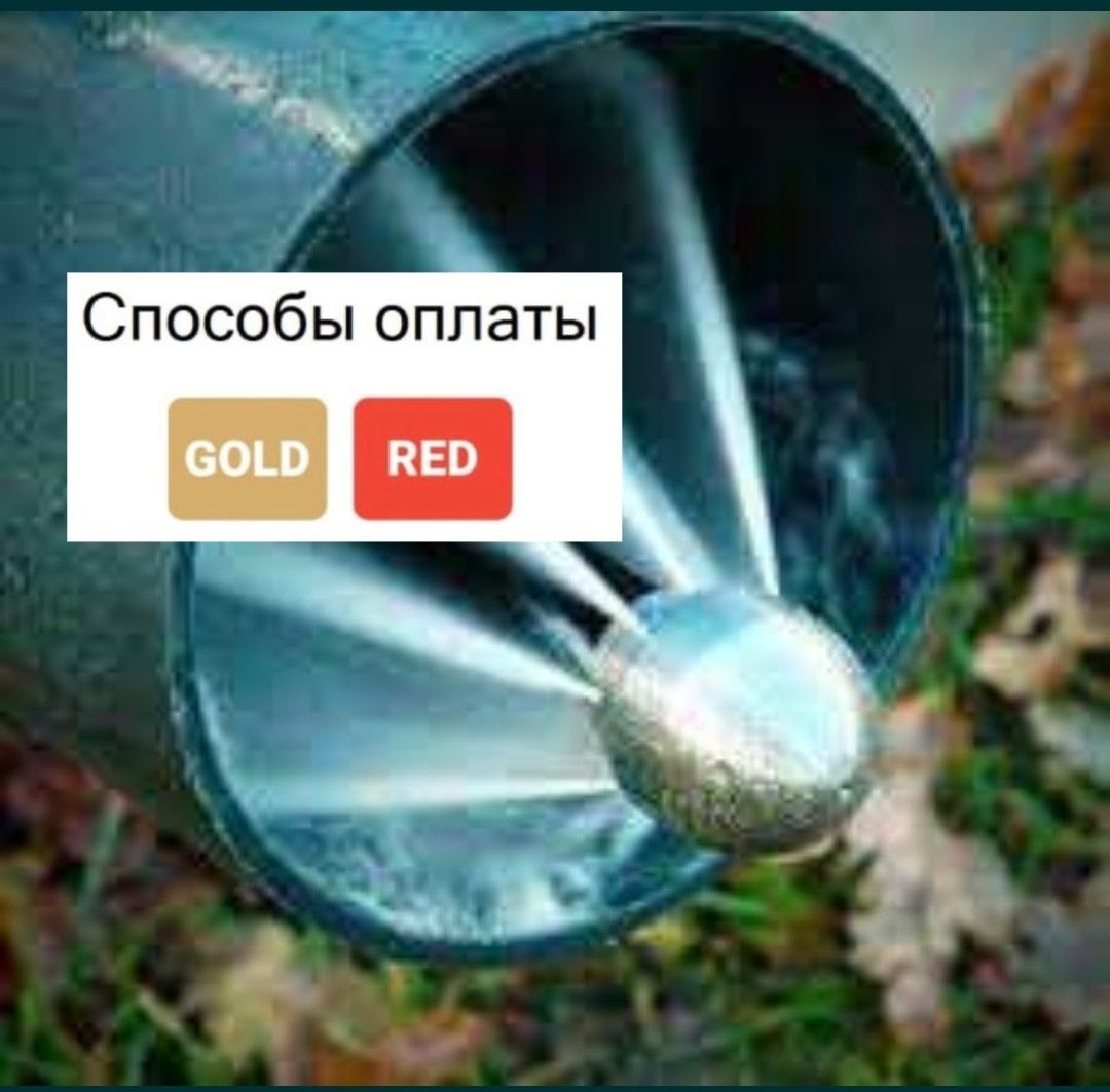Чистка канализации/Устранение засоров