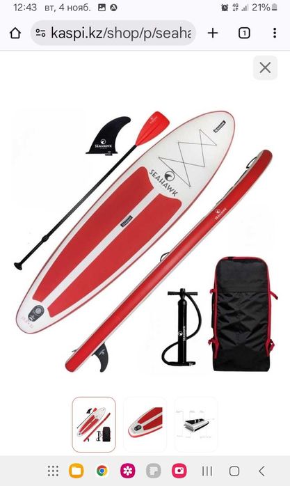 САП борд, новый SUP board