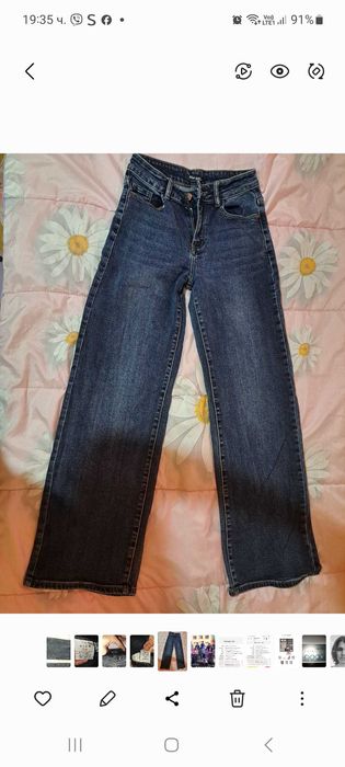 Дънки цвят мастило