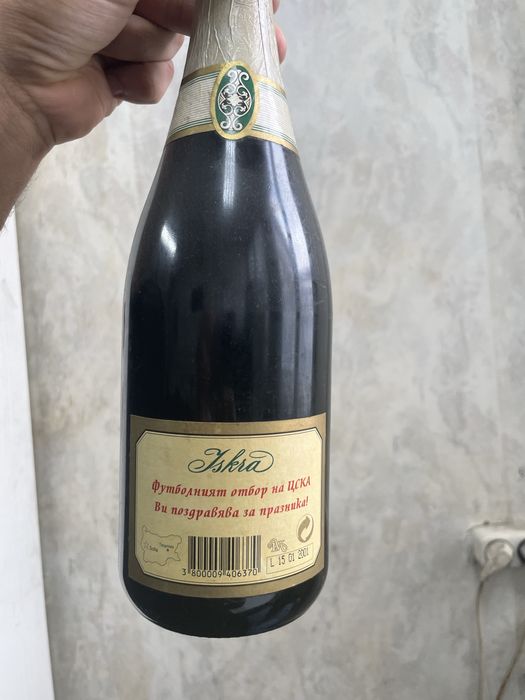 Шампанско ЦСКА 2002/2003г.