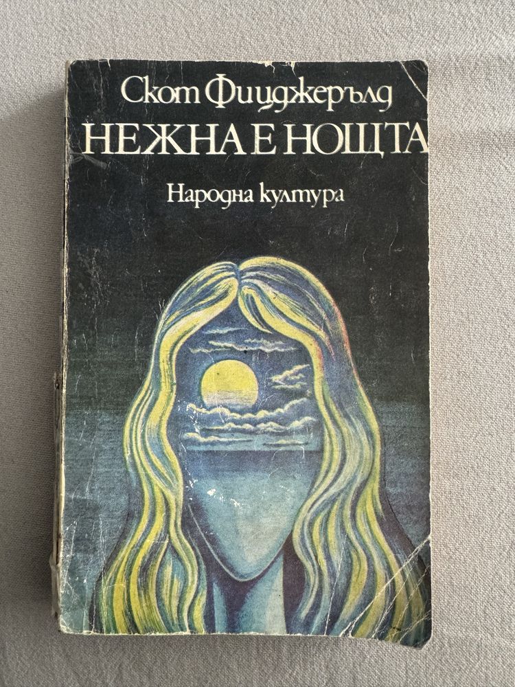 Книги на половин цена + подарък