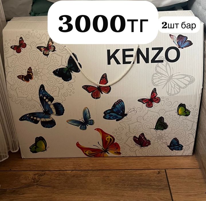 Одеяло новое в коробке