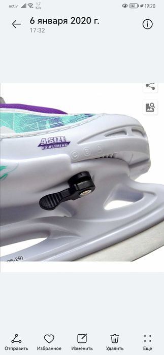 Коньки девочковые ICE. COM