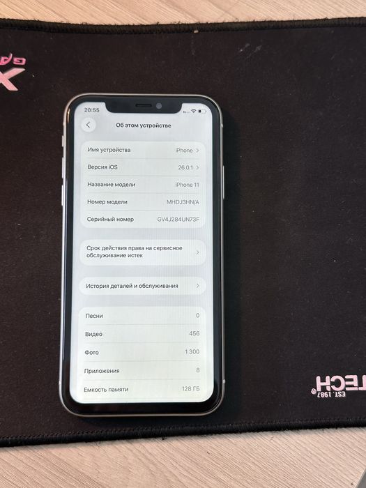 Айфон 11 128 гв