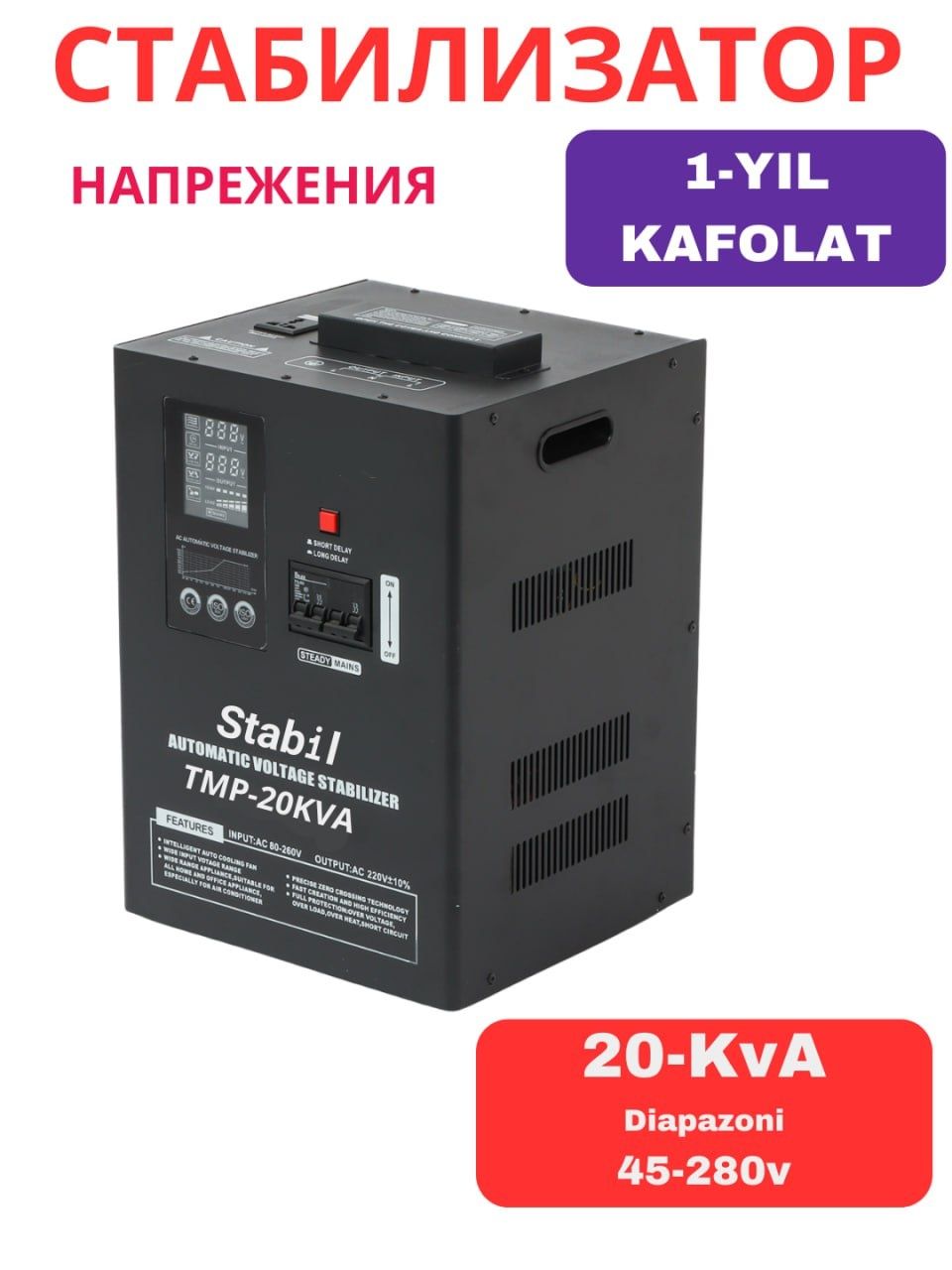 Eng Arzon Narx Optom 20-KW 45-280V Stabilizator стабилизатор