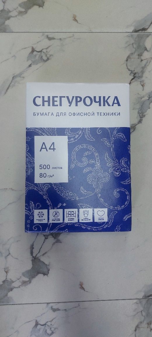 Бумага А4 снегурочка