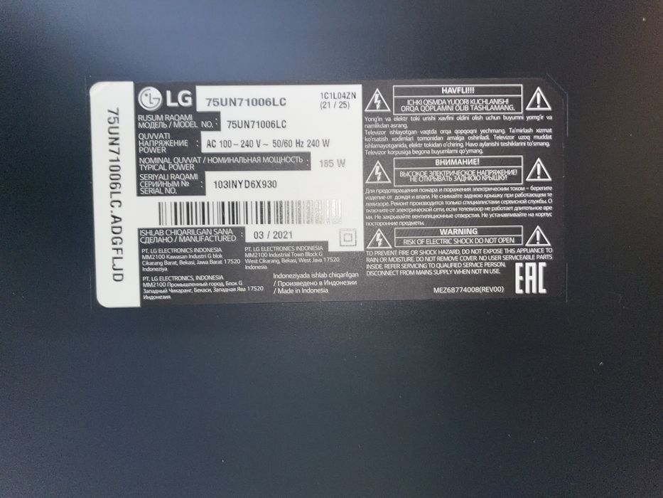 Lg 75 диаганал сотилади экран ишламиди