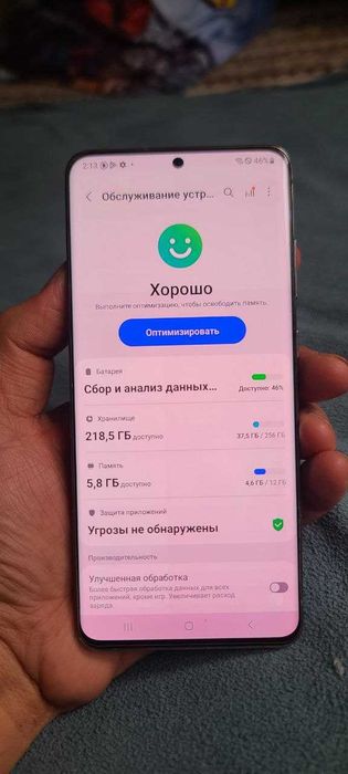Samsung s20 ultra 256gb