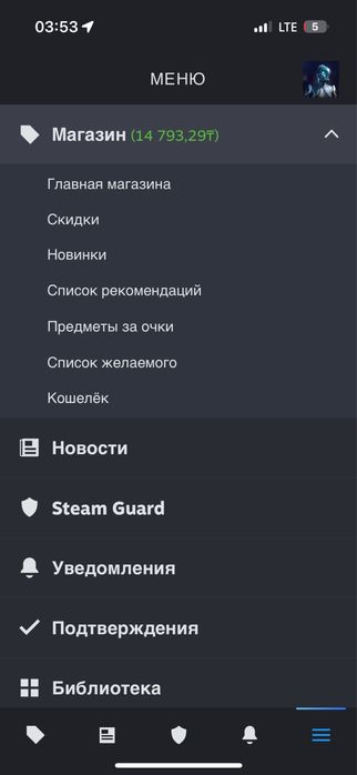 Steam Прайм аккаунт
