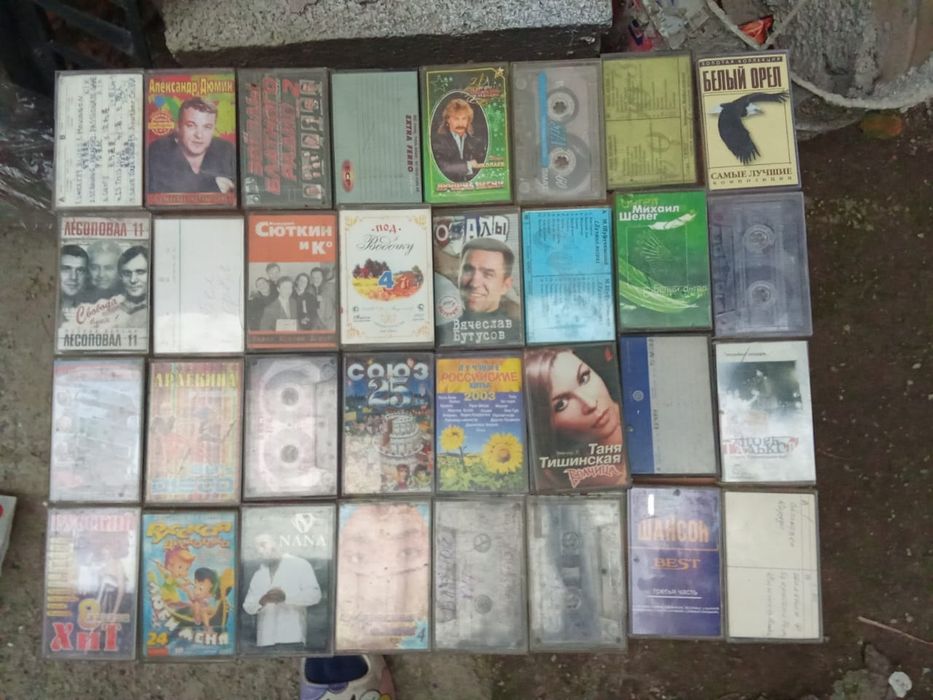 Диски касеты музыкальные