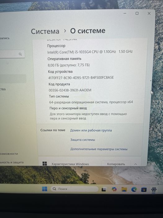 Продам ноутбук в идеальном состоянии.