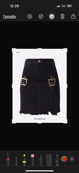 Чисто нов оригинален  комплет