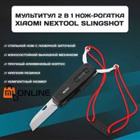 Рогатка-нож мультитул Xiaomi NexTool Multifunction Slingshot NE20058