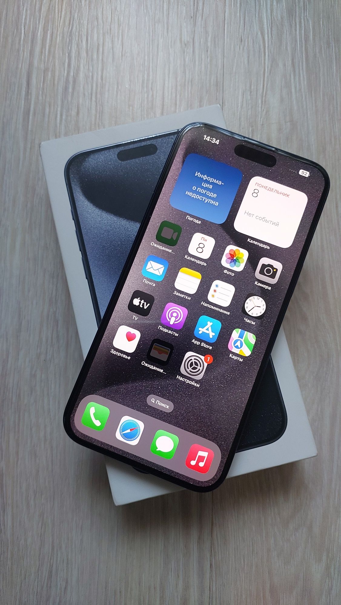 Iphone 15 pro max 256Gb dual sim [Новое состояние]
