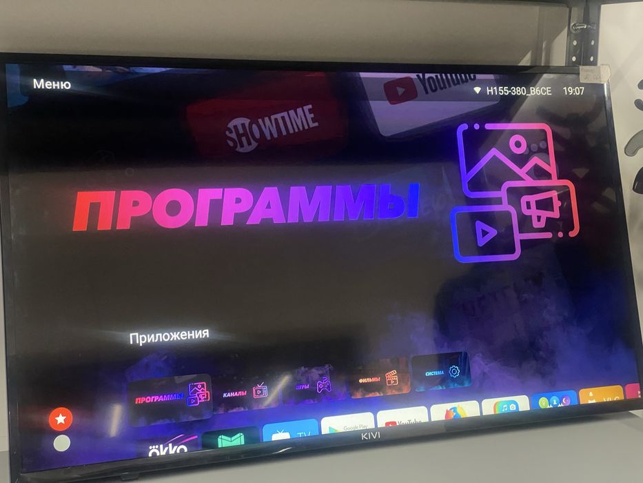Smart TV  Kivi Астана ЖанТаС ломбард