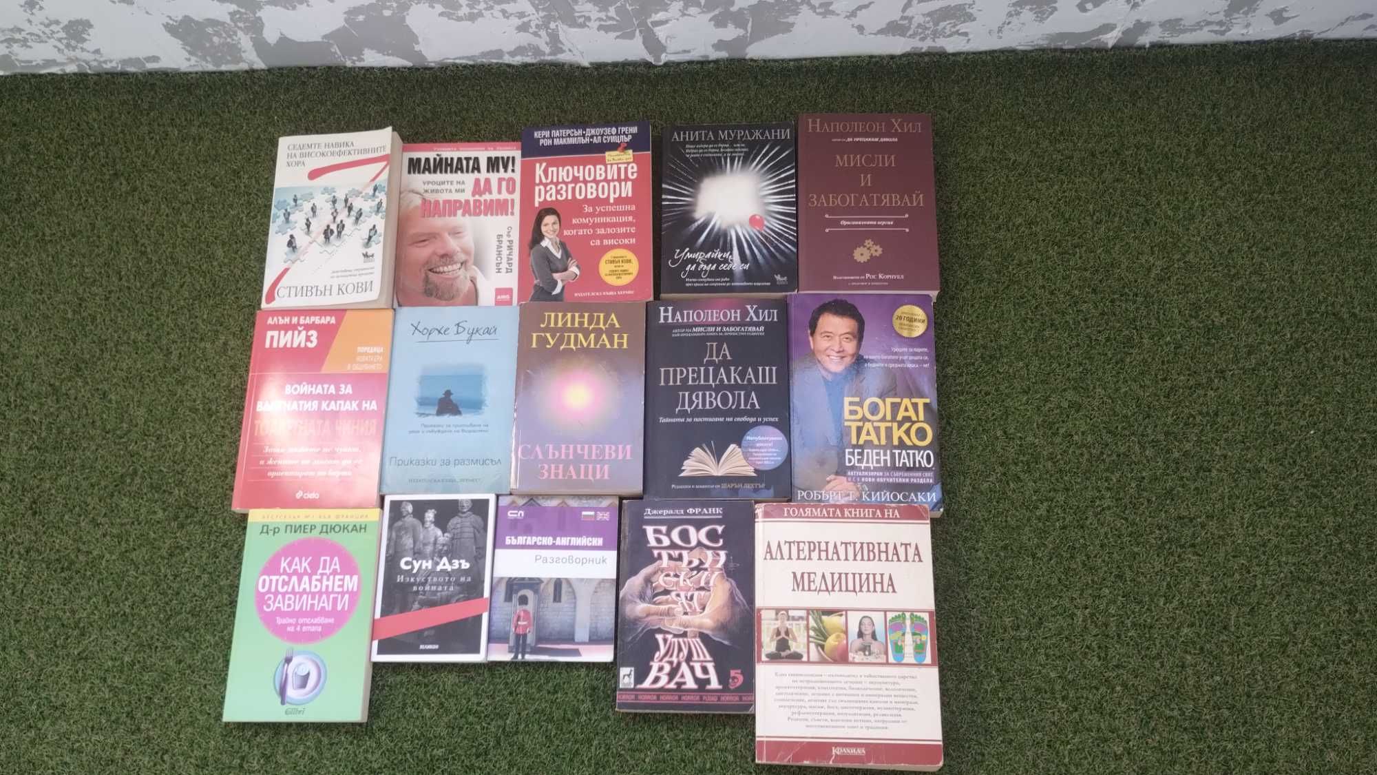 Книги  икономика