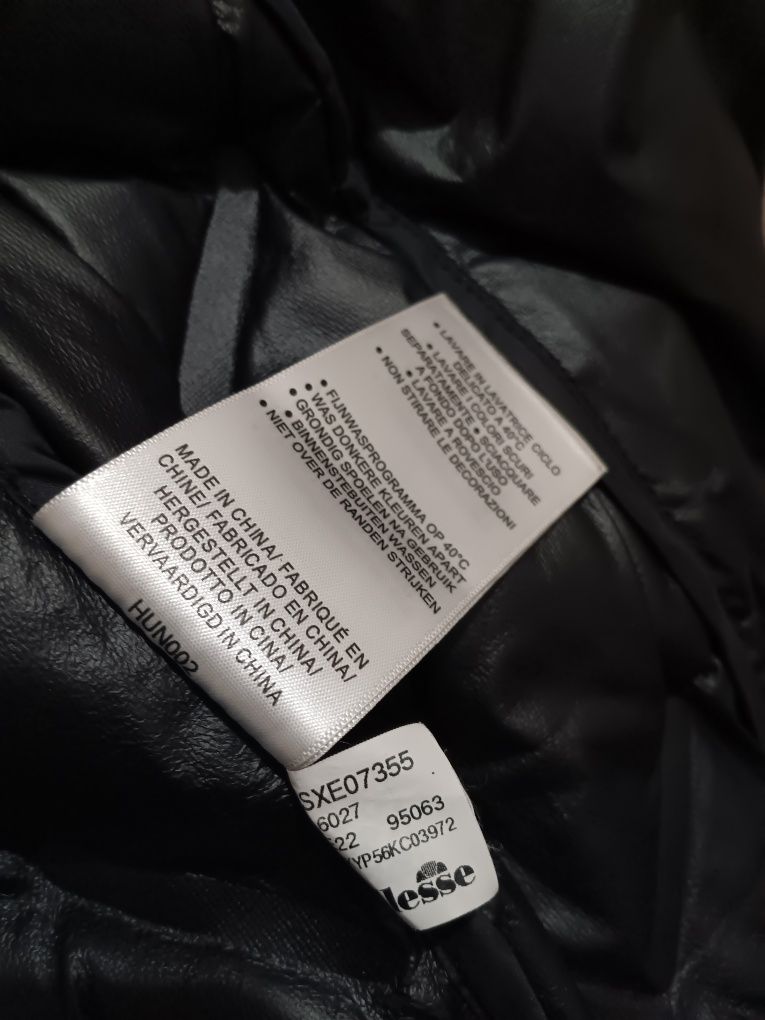 Мъжко яке  "ellesse" черно