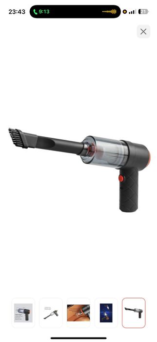 Автомобильный пылесос